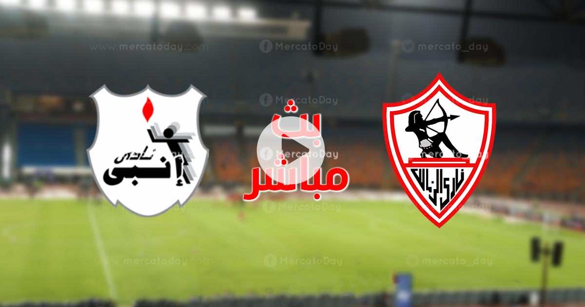 Ù…Ø´Ø§Ù‡Ø¯Ø© Ù…Ø¨Ø§Ø±Ø§Ø© Ø§Ù„Ø²Ù…Ø§Ù„Ùƒ ÙˆØ§Ù†Ø¨ÙŠ Ø¨Ø« Ù…Ø¨Ø§Ø´Ø± Ø§Ù„ÙŠÙˆÙ… ÙÙ‰ Ø§Ù„Ø¯ÙˆØ±ÙŠ