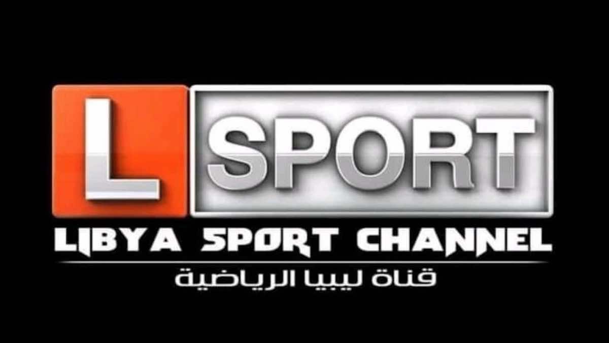 هل تنقل قناة ليبيا الرياضية مباريات يورو 2020؟