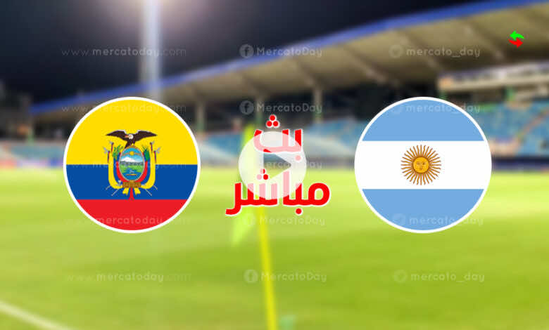 مشاهدة مباراة الارجنتين والاكوادور في بث مباشر ببطولة كوبا أمريكا 2021