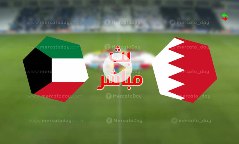 مشاهدة مباراة البحرين والكويت في بث مباشر ببطولة كأس العرب 2021