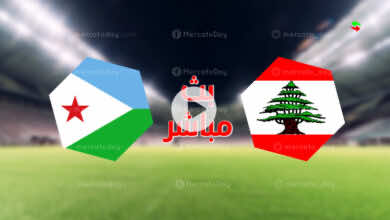 مشاهدة مباراة لبنان وجيبوتي في بث مباشر ببطولة كأس العرب 2021