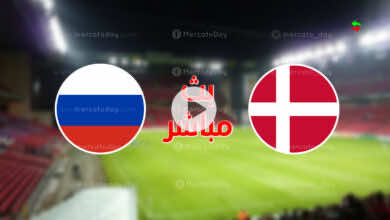 مشاهدة مباراة روسيا والدنمارك فى بث مباشر ببطولة يورو 2020 اليوم