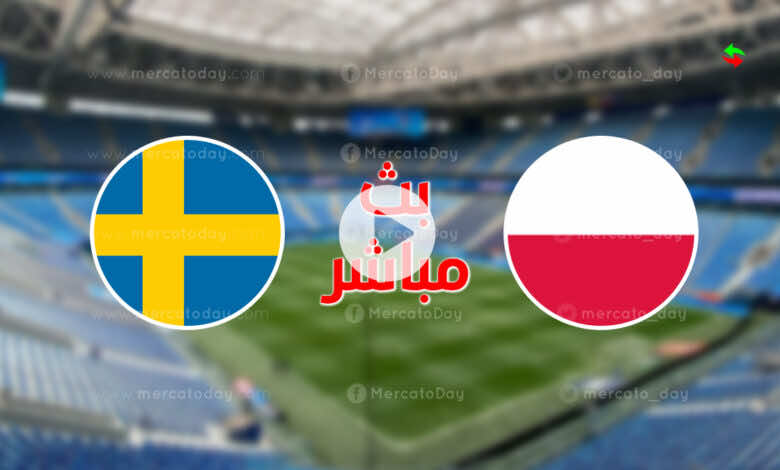 مشاهدة مباراة السويد وبولندا في بث مباشر ببطولة يورو 2020