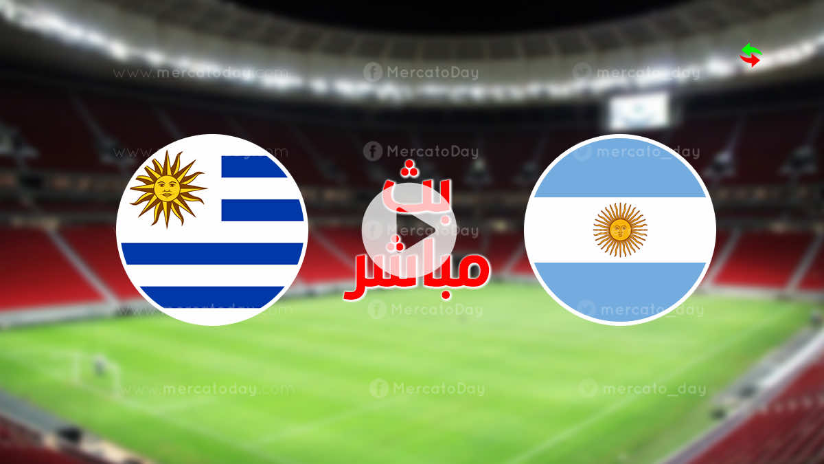 Vea en vivo el partido Argentina-Uruguay de la Copa ...