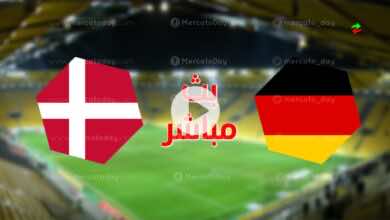 مشاهدة البث المباشر لـ مباراة المانيا والدنمارك في تحضيرات يورو 2020