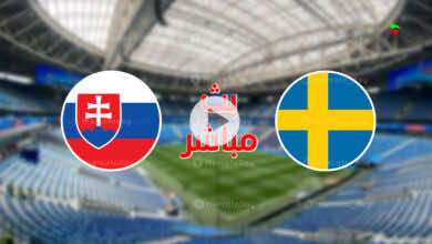 مشاهدة مباراة السويد وسلوفاكيا في بث مباشر ببطولة يورو 2020