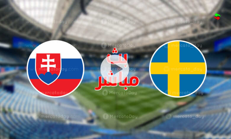 مشاهدة مباراة السويد وسلوفاكيا في بث مباشر ببطولة يورو 2020