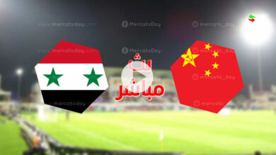 سوريا في اختبار صعب على استاد الشارقة أمام الصين بتصفيات مونديال 2022