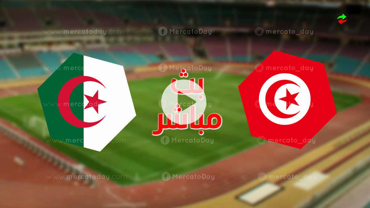 بث مباشر تونس والجزائر