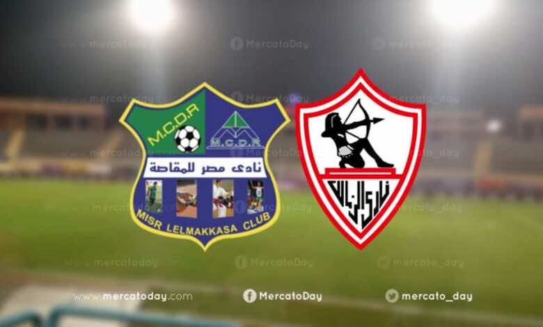 لماذا تم تأجيل مباراة الزمالك والمقاصة في كأس مصر 2021؟