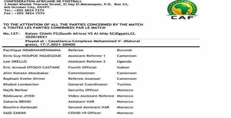 لماذا عين الكاف حكمًا مجهولا لنهائي افريقيا وآخر مشهور للكونفيدرالية؟