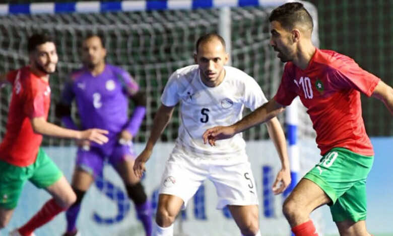 منتخب مصر لكرة الصالات يسعى لرد اعتباره من المغرب غدًا في الرباط