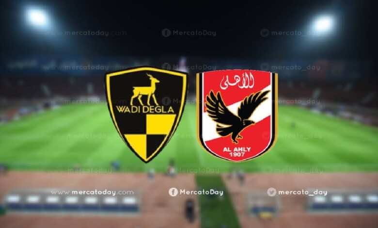 الجولة 22 من الدوري المصري 2021..تقديم لقاء وادي دجلة ضد الاهلي
