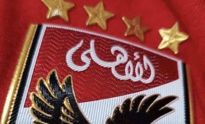 قبول شكوى الاهلي ضد الاتحاد المصري لكرة القدم بشأن المباراة الفاصلة