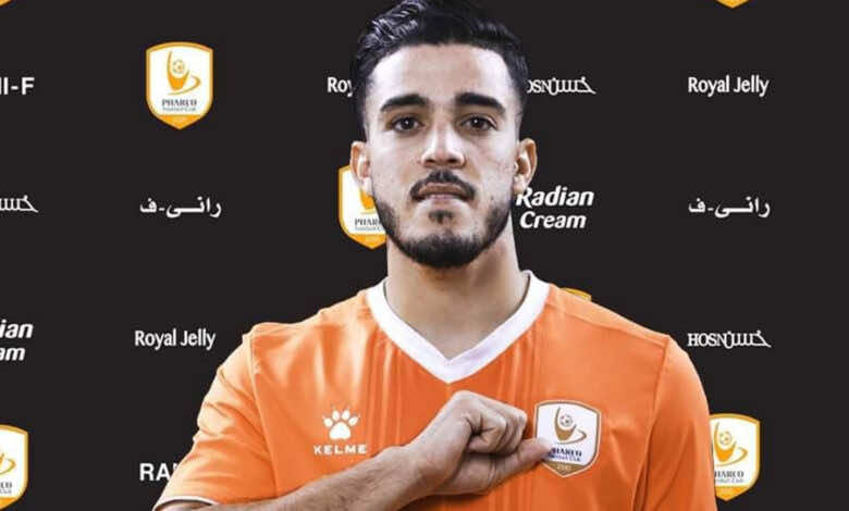 صفقات فاركو | لاعب جديد من الصفاقسي التونسي يعزز صفوف البرتقالي