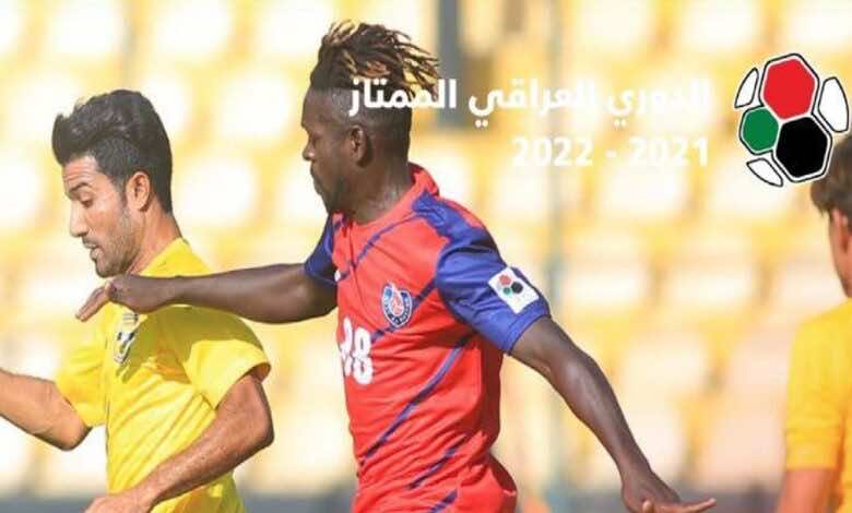 البصرة يُمتع في الجولة الأولى من الدوري العراقي 2021