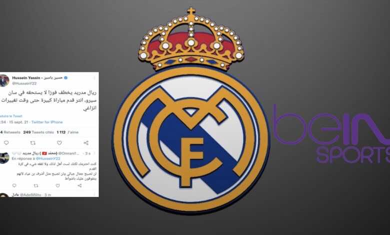 بي إن سبورتس القطرية تُعادي جمهور ريال مدريد بتغريدة كارثية!