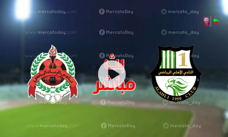 تقديم لقاء نادي الريان ضد نادي اهلي الدوحة في الدوري القطري 2021