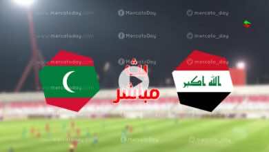 الآن بث مباشر | مشاهدة مباراة العراق وجزر المالديف في تصفيات كأس اسيا تحت 23 عاما يلا شوت