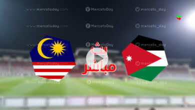 البث المباشر | مشاهدة مباراة الاردن وماليزيا في تحضيرات كأس العرب 2021 رابط يلا لايف