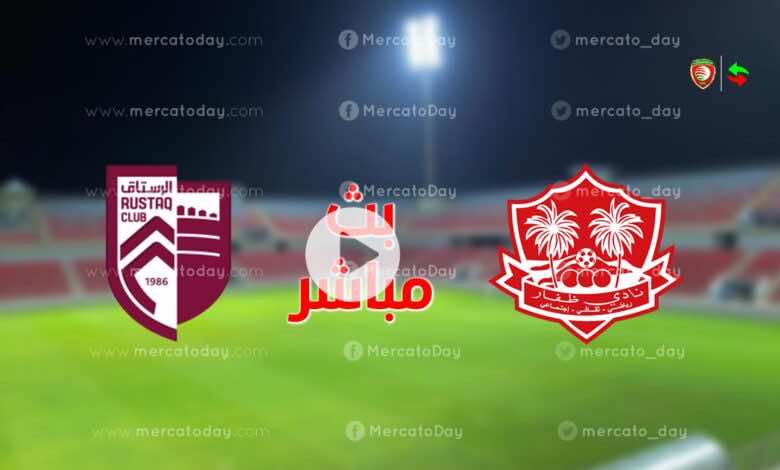 مشاهدة مباراة ظفار والرستاق بث مباشر يلا شوت الدوري العماني عمانتل