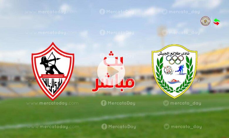 ملخص مواجهة طلائع الجيش ضد الزمالك في الجولة 6 من الدوري المصري 2020-2021