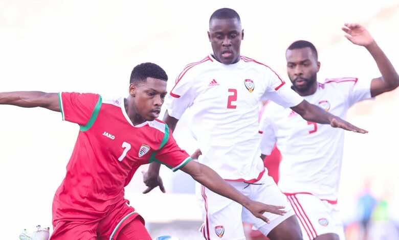 نتيجة مباراة عمان والامارات بتصفيات كأس اسيا تحت 23 عاما «الأبيض يُنهي احلام الخناجر»