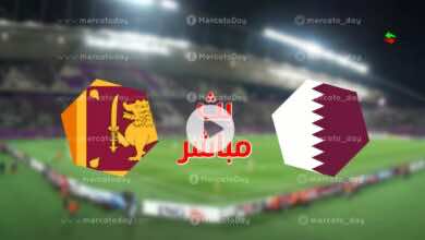 الآن بث مباشر | مشاهدة مباراة قطر وسريلانكا في تصفيات كأس اسيا تحت 23 عاما يلا شوت