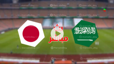 تقديم ما قبل قمة اليوم 1-2-2022 بين السعودية واليابان في تصفيات كأس العالم بقطر