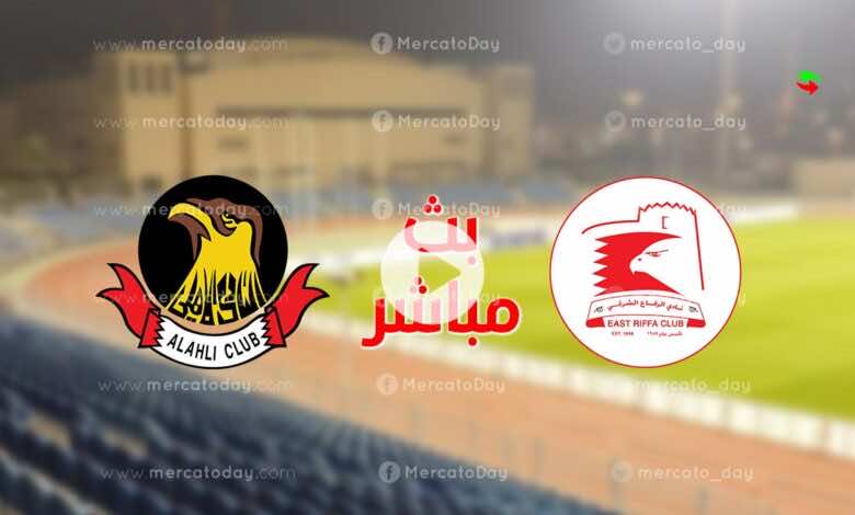 تقديم لقاء نادي الرفاع الشرقي ضد نادي الاهلي في الدوري البحريني 2021