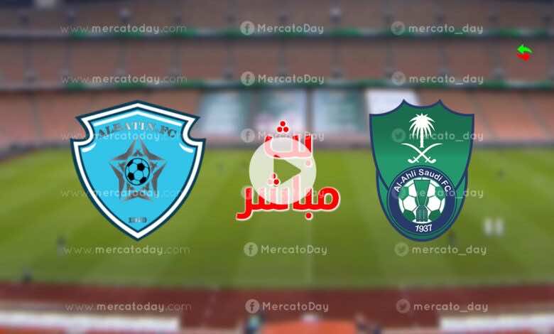 تقديم لقاء الباطن ضد نادي اهلي جدة في الدوري السعودي 2021
