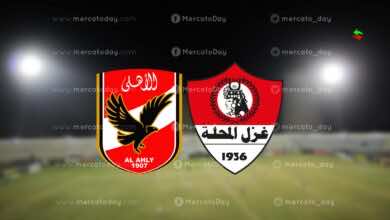 الجولة 5 من الدوري المصري 2021..تقديم ما قبل لقاء غزل المحلة ضد الاهلي