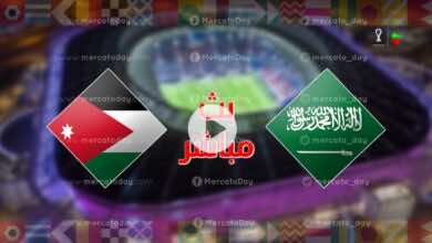مشاهدة مباراة السعودية والأردن اليوم في بث مباشر ببطولة كأس العرب 1-12-2021