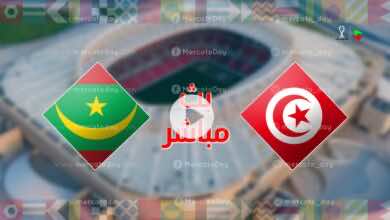الآن | مشاهدة مباراة تونس وموريتانيا رابط بث مباشر يلا شوت