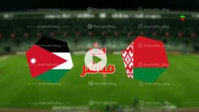 بث مباشر الاردن وروسيا البيضاء في تحضيرات كأس العرب رابط يلا شوت
