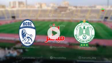 مشاهدة مباراة الرجاء وسريع وادي زم بث مباشر يلا شوت الدوري المغربي انوي