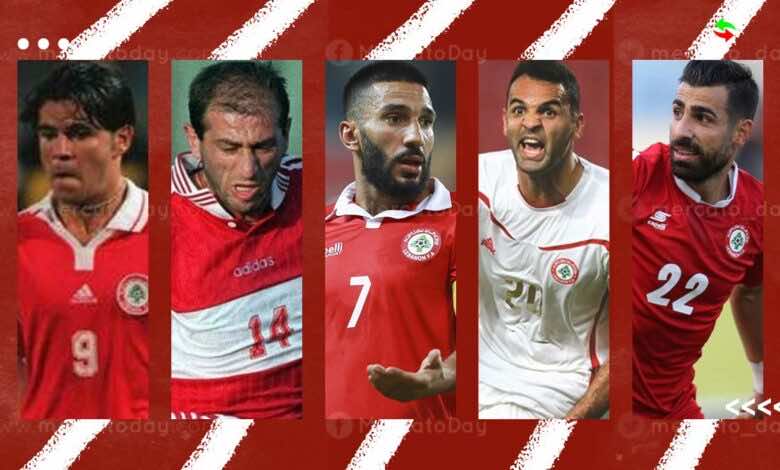 من هو هداف منتخب لبنان التاريخي؟
