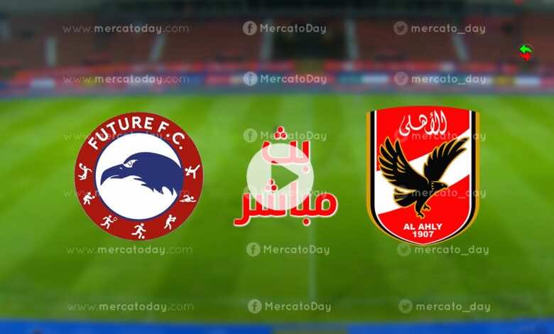 تقديم لقاء اف سي فيوتشر ضد نادي الاهلي في الدوري المصري 2021