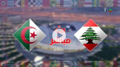 بث مباشر | مشاهدة مباراة الجزائر ولبنان في كأس العرب 2021