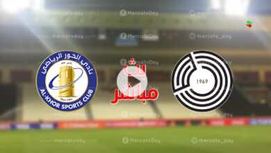 بث مباشر | مشاهدة مباراة اليوم بين السد والخور في الدوري القطري