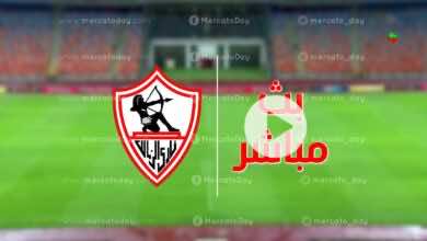 بث مباشر يوتيوب | الزمالك وفاركو في كأس الرابطة المصرية