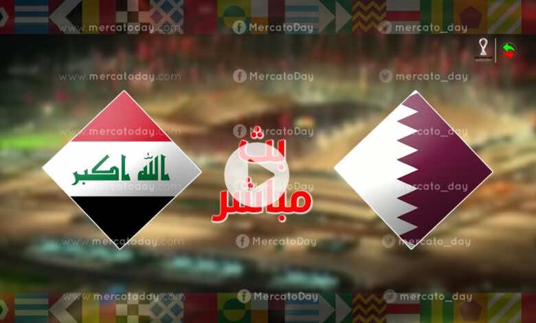 live feed..بث مباشر مشاهدة مباراة قطر والعراق في كأس العرب 2021