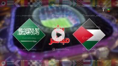 بث مباشر | مشاهدة مباراة السعودية وفلسطين في كأس العرب 2021