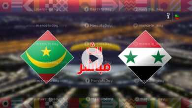 Live Feed…بث مباشر مشاهدة مباراة سوريا وموريتانيا في كأس العرب 2021
