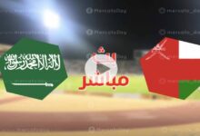 بث مباشر يوتيوب مباراة عمان والسعودية بتصفيات كأس العالم 2022 يلا شوت مباشر