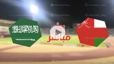 بث مباشر يوتيوب مباراة عمان والسعودية بتصفيات كأس العالم 2022 يلا شوت مباشر
