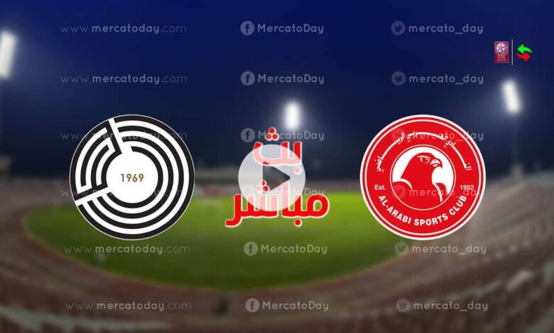 بث مباشر يوتيوب مباراة السد والعربي في الدوري القطري