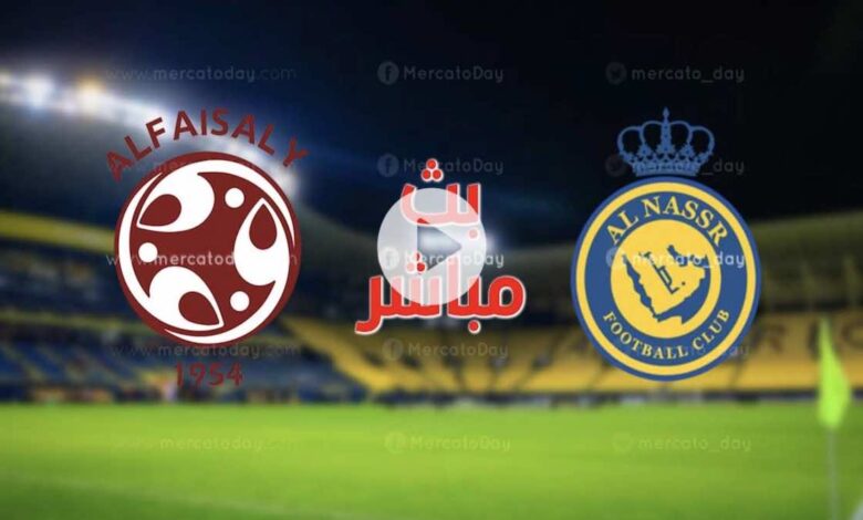 بث مباشر يوتيوب | شاهد مباراة اليوم بين النصر والفيصلي في الدوري السعودي «رابط يلا شوت»