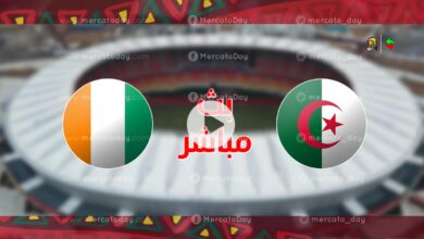 بث مباشر الجزائر وكوت دي فوار رابط يلا شوت يوتيوب لمشاهدة المباراة الآن