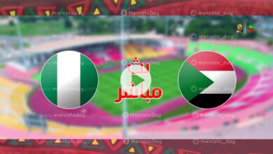 بث مباشر يوتيوب | شاهد مباراة السودان ونيجيريا يلا شوت